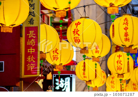 長崎中秋節　長崎中華街 103071287