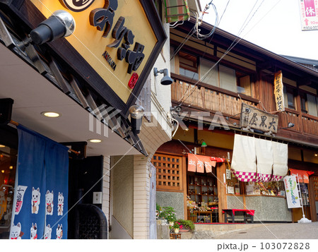 有馬温泉の町並み 湯本坂の土産物店 103072828