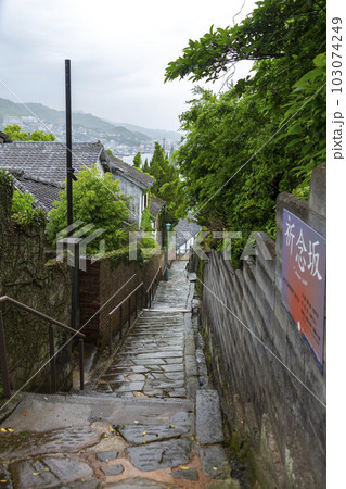 雨の記念坂 103074249