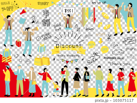 Illustration material collection that is easy to use for sale Illustration material collection that is easy to use for sale 103075117