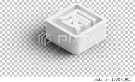 三維龍角色 103075906