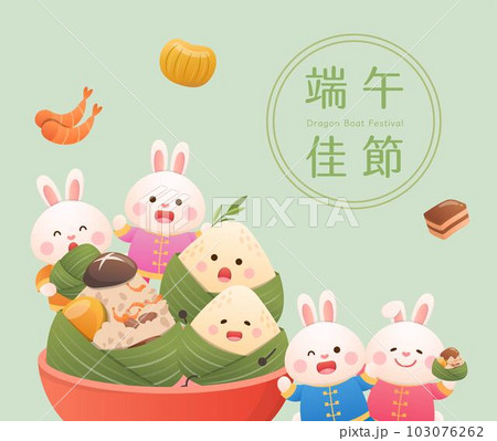 バニー うさぎ 子うさぎ 103076262