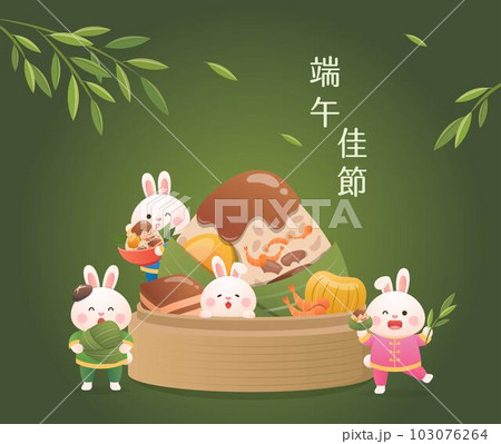 バニー うさぎ 子うさぎ 103076264