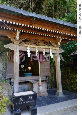 銭洗弁財天宇賀福神社 銭洗弁財天宇賀福神社 103077040