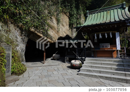 銭洗弁財天宇賀福神社 銭洗弁財天宇賀福神社 103077056