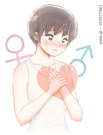 性別について悩みを抱える思春期の子どものイラスト 103077861