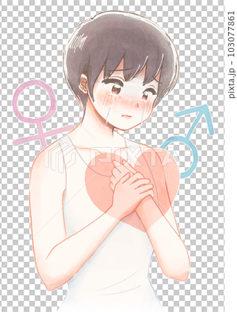 性別について悩みを抱える思春期の子どものイラスト 103077861