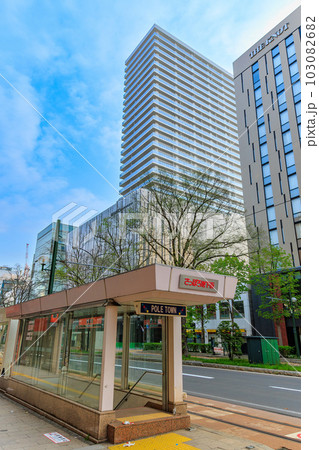 北海道 札幌市の都市風景 ライオンズタワー札幌 北海道 札幌市の都市風景 ライオンズタワー札幌 103082682