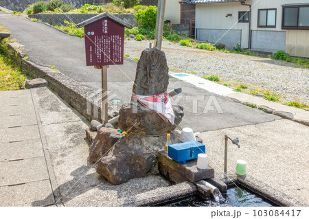 神泉の水 神泉の水 103084417