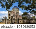 青空の原爆ドーム 103089852