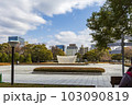 広島平和都市記念碑 103090819
