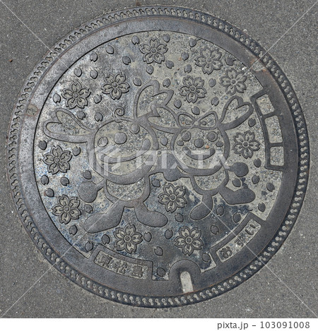 宮城 東松島 デザインマンホール 宮城 東松島 デザインマンホール 103091008