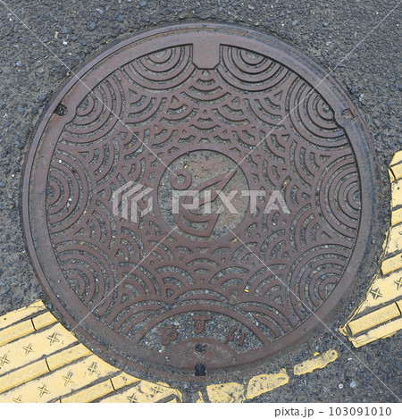 宮城 登米 デザインマンホール 宮城 登米 デザインマンホール 103091010