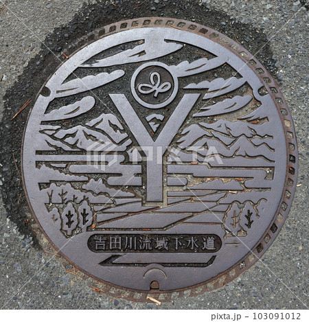 宮城 富谷 デザインマンホール(吉田川流域下水道) 宮城 富谷 デザインマンホール(吉田川流域下水道) 103091012