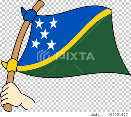 飄揚的世界各國國旗☆所羅門群島☆ 103091427