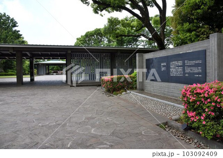 国立千鳥ヶ淵戦没者墓苑 Chidorigafuchi National Cemetery 国立千鳥ヶ淵戦没者墓苑 Chidorigafuchi National Cemetery 103092409