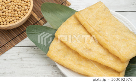 油揚げと大豆 103092976