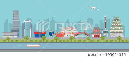 大阪の街並み　イメージ 103094356