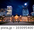 東京駅の夜 103095400