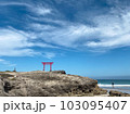 浜と神社 103095407