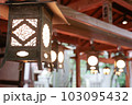 風鈴の夏 103095432