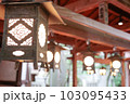 風鈴の夏 103095433
