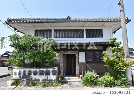 中山道太田宿の十六銀行旧太田支店 中山道太田宿の十六銀行旧太田支店 103098231