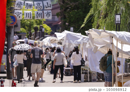 230518宮川朝市g038 230518宮川朝市g038 103098912