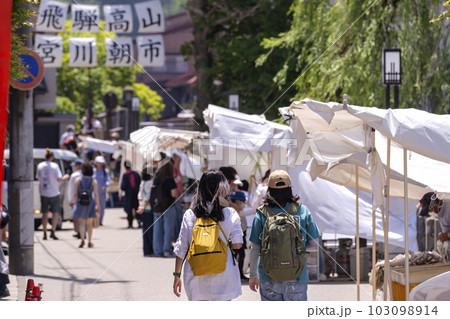 230518宮川朝市g031 103098914