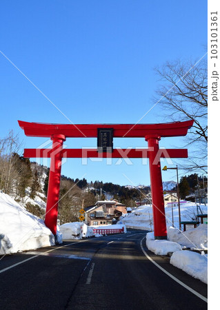高龍神社(新潟県) 高龍神社(新潟県) 103101361