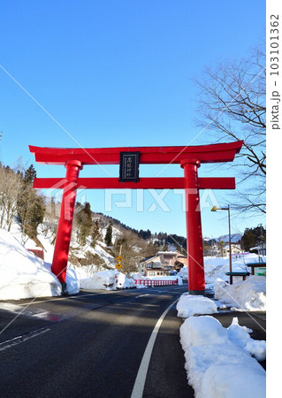 高龍神社(新潟県) 高龍神社(新潟県) 103101362