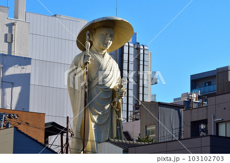 新潟市古町　弘法大師立像（新潟県） 103102703