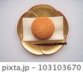 茶菓子 103103670