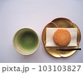 茶菓子 103103827