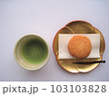 茶菓子 103103828