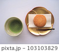 茶菓子 103103829