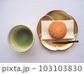 茶菓子 103103830