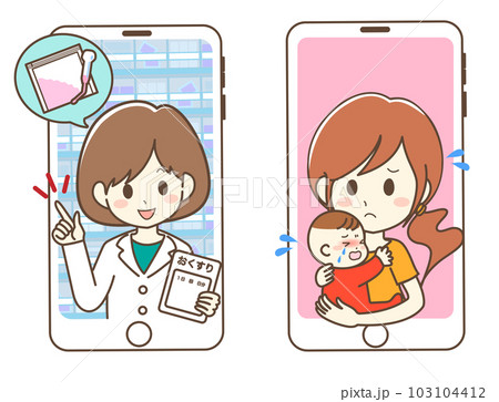 オンライン服薬指導をする女性薬剤師　粉薬の説明　不安で悩む母と泣く赤ちゃん 103104412