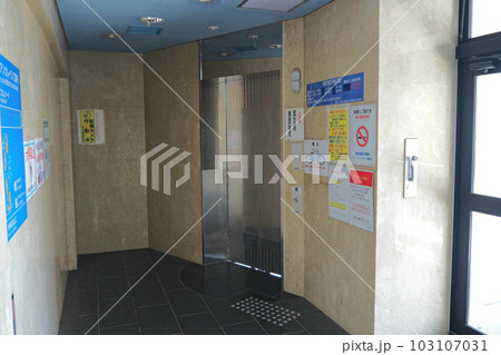 レンボーブリッジ遊歩道の芝浦アンカレイジビル内【東京都港区】 103107031