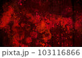 血塗られたような壁 103116866