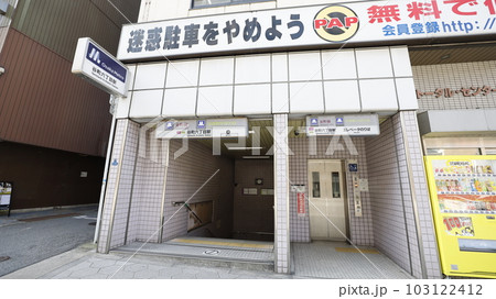 大阪メトロ谷町線、長堀鶴見緑地線の谷町六丁目駅7号出入口、トータルセンタービル直結でエレベーター設置 大阪メトロ谷町線、長堀鶴見緑地線の谷町六丁目駅7号出入口、トータルセンタービル直結でエレベーター設置 103122412