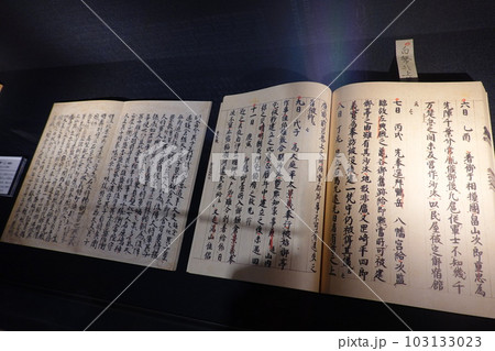 鎌倉歴史文化交流館 鎌倉歴史文化交流館 103133023