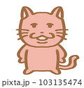 ゆるゆるねこ偉そうピンク 103135474