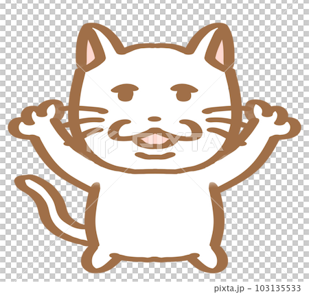 ゆるゆるねこ立って万歳白 103135533
