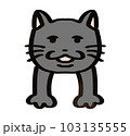ゆるゆるねこ垂れ下がる黒 103135555