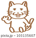 ゆるゆるねこ座る白 103135607