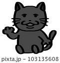 ゆるゆるねこ座る黒 103135608
