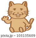 ゆるゆるねこ座る茶 103135609