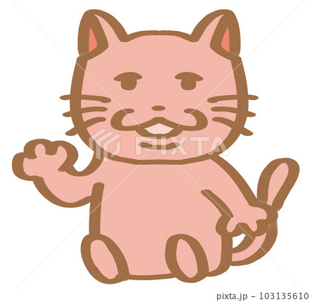 ゆるゆるねこ座るピンク 103135610