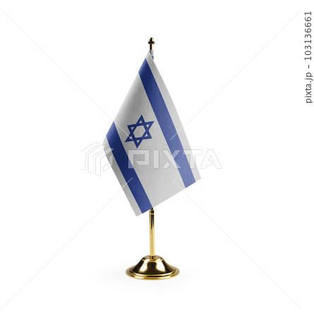 Small national flag of the Israel on a white background 103136661